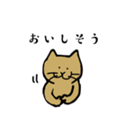 ねこのプロレス（個別スタンプ：14）
