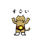 ねこのプロレス（個別スタンプ：15）