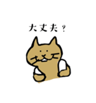 ねこのプロレス（個別スタンプ：18）
