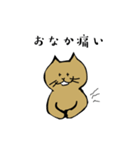 ねこのプロレス（個別スタンプ：20）