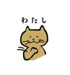ねこのプロレス（個別スタンプ：21）