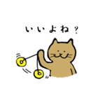 ねこのプロレス（個別スタンプ：24）