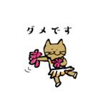 ねこのプロレス（個別スタンプ：32）