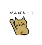 ねこのプロレス（個別スタンプ：34）