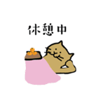 ねこのプロレス（個別スタンプ：36）