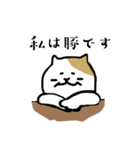 ねこのプロレス（個別スタンプ：38）