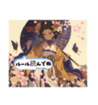 oirann八（個別スタンプ：3）