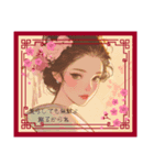 oirann八（個別スタンプ：4）