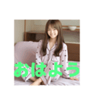 木之本レール作AIあいちゃんパジャマ（個別スタンプ：3）
