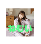 木之本レール作AIあいちゃんパジャマ（個別スタンプ：7）