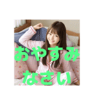 木之本レール作AIあいちゃんパジャマ（個別スタンプ：8）