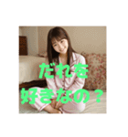 木之本レール作AIあいちゃんパジャマ（個別スタンプ：13）
