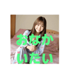 木之本レール作AIあいちゃんパジャマ（個別スタンプ：20）
