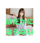 木之本レール作AIあいちゃんパジャマ（個別スタンプ：21）