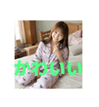 木之本レール作AIあいちゃんパジャマ（個別スタンプ：22）