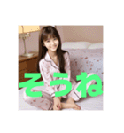 木之本レール作AIあいちゃんパジャマ（個別スタンプ：24）