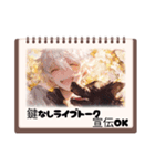 oirann七（個別スタンプ：1）