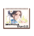 oirann七（個別スタンプ：2）