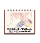 oirann七（個別スタンプ：3）