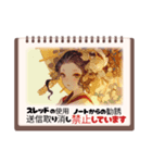 oirann七（個別スタンプ：4）