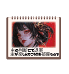 oirann七（個別スタンプ：5）