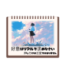 oirann七（個別スタンプ：6）