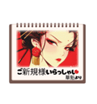 oirann七（個別スタンプ：7）