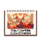oirann七（個別スタンプ：8）