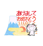 三毛猫フーカのお正月 (再販)（個別スタンプ：4）