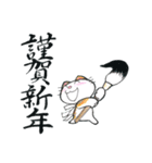 三毛猫フーカのお正月 (再販)（個別スタンプ：8）