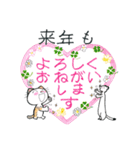 三毛猫フーカのお正月 (再販)（個別スタンプ：12）