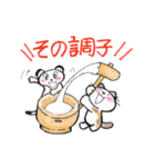 三毛猫フーカのお正月 (再販)（個別スタンプ：18）