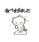 三毛猫フーカのお正月 (再販)（個別スタンプ：22）