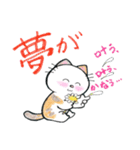 三毛猫フーカのお正月 (再販)（個別スタンプ：24）