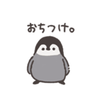 まあまあかわいいいきものたち（個別スタンプ：13）