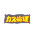 生活とめるへん（個別スタンプ：6）