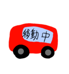 誰か分からない猫の日常編①（個別スタンプ：5）