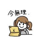 ラフなカラースタンプ（個別スタンプ：12）
