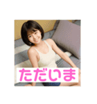 木之本レール作AIあいちゃんタンクトップ（個別スタンプ：9）
