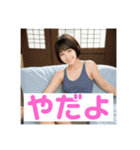 木之本レール作AIあいちゃんタンクトップ（個別スタンプ：12）
