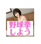 木之本レール作AIあいちゃんタンクトップ（個別スタンプ：17）