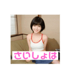 木之本レール作AIあいちゃんタンクトップ（個別スタンプ：18）