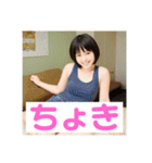 木之本レール作AIあいちゃんタンクトップ（個別スタンプ：21）