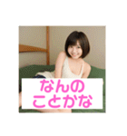木之本レール作AIあいちゃんタンクトップ（個別スタンプ：28）