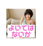 木之本レール作AIあいちゃんタンクトップ（個別スタンプ：34）