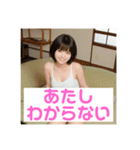 木之本レール作AIあいちゃんタンクトップ（個別スタンプ：38）
