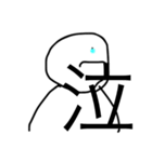 謎の透明なキャラ（個別スタンプ：6）