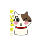 ねこじゃんじゃん（個別スタンプ：4）