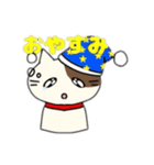 ねこじゃんじゃん（個別スタンプ：6）