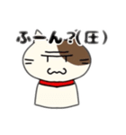 ねこじゃんじゃん（個別スタンプ：7）